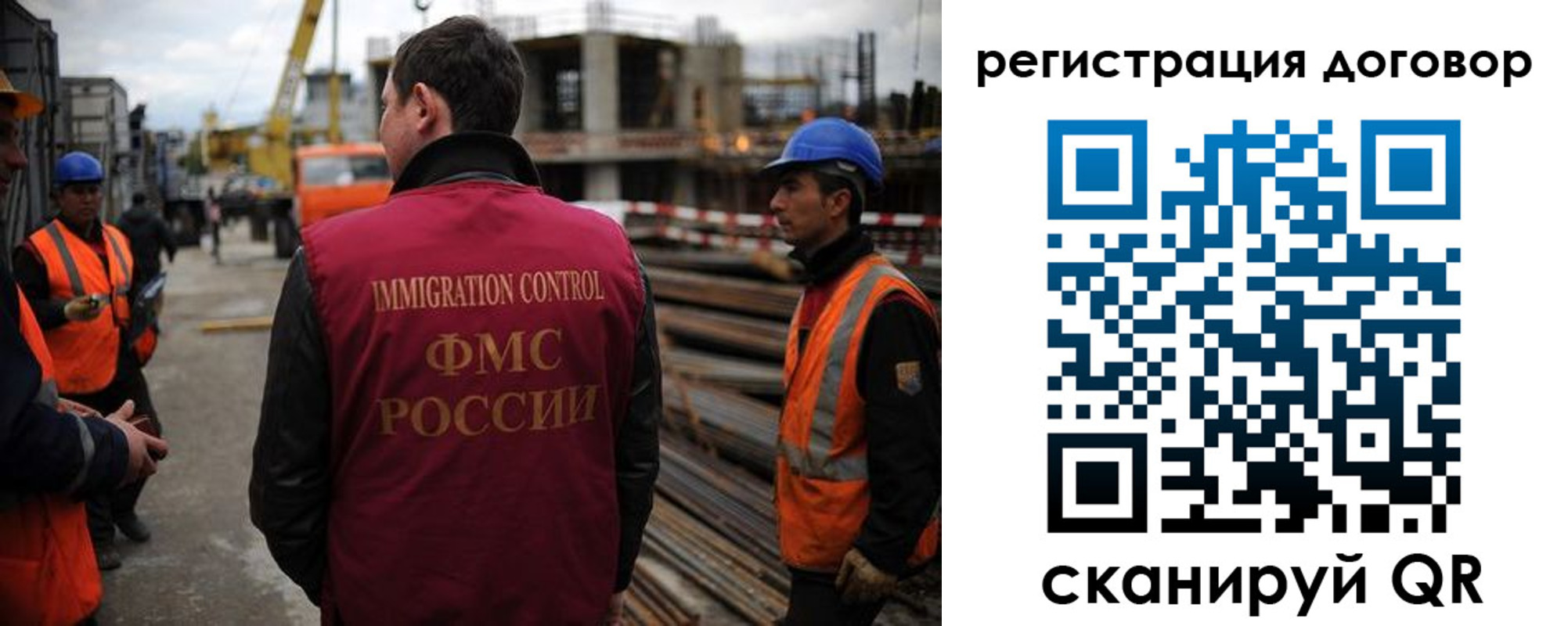 временная регистрация 2025 в Палласовке